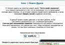 Iv As фотография #1