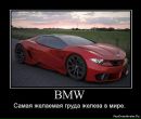 Фотография Форточкина Василия