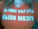 Рост Семків фотография #30 (источник - https://vk.com/id11838387)
