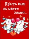 Свєтік Гончарук фотография #34 (источник - https://vk.com/id91870746)