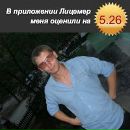 Фотография Юрова Юлия