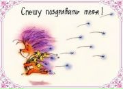 Фотография Ежковой Елены