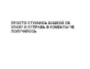 Тітка Мік фотография #1