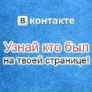 Ромка Іваницький фотография #1