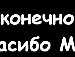 Надія Тарасівна фотография #4 (источник - https://vk.com/id135062990)