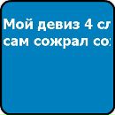 Світлана Назарчук фотография #2 (источник - https://vk.com/id145269468)