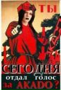 Ігор Королишин фотография #4 (источник - https://vk.com/id106766519)