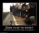 Андрій Корнеев фотография #37 (источник - https://vk.com/id11350326)