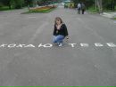 Ірина Шимко фотография #13 (источник - https://vk.com/id73936390)