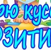 Іван Чепа фотография #41 (источник - https://vk.com/id148920590)