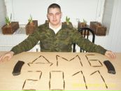 Фотография Евграфова Лёвы