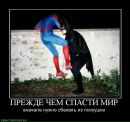 Ігор Данилюк фотография #29 (источник - https://vk.com/id27521030)