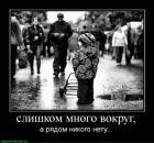 Сергій Погоріло фотография #33 (источник - https://vk.com/id59841416)