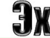 Лєра Щербина фотография #2 (источник - https://vk.com/id68521705)