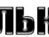 Лєра Щербина фотография #5 (источник - https://vk.com/id68521705)