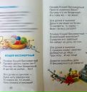 Дмитрий Крысов фотография #18 (источник - https://vk.com/id1389746)