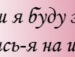 Ірка Стець фотография #24 (источник - https://vk.com/id122721775)