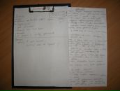 Андрій Михальчук фотография #14 (источник - https://vk.com/id31362149)