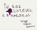 Мартін Кречковський фотография #2 (источник - https://vk.com/id14499479)