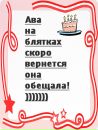 Віталій Форись фотография #41 (источник - https://vk.com/id132483712)