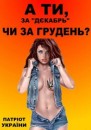Руслан Іщук фотография #19 (источник - https://vk.com/id196155321)