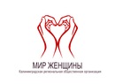 Фотография Женщины Мир