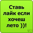 Віталік Катрага фотография #26 (источник - https://vk.com/id165701899)