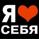 Фотография Смирнова Егора