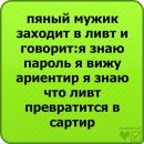 Міша Яланський фотография #10 (источник - https://vk.com/id174227333)