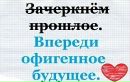 Фотография Шумейко Анны
