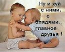 Андрій Лонюк фотография #27 (источник - https://vk.com/id61549944)