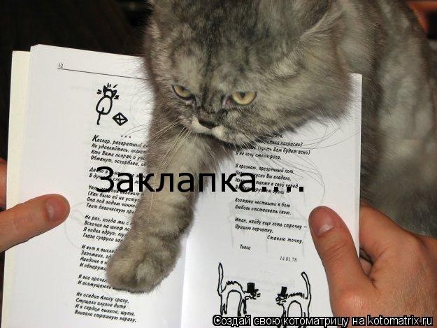 Катя Васильева фотография #38