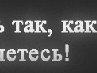 Ігорь Rebar фотография #42 (источник - https://vk.com/id153166857)