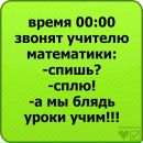 Маріна Стецька фотография #49 (источник - https://vk.com/id67572300)