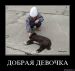  фотография #7