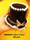 Елена Κарасева фотография #39 (источник - https://vk.com/id102113952)