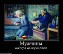 Фотография Макарова Евгения