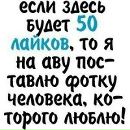 Настя Міщишина фотография #8 (источник - https://vk.com/id135345117)