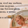 Аліна Ковальчук фотография #39 (источник - https://vk.com/id136265961)