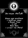 Едік Лівіцький фотография #36 (источник - https://vk.com/id69778056)