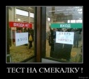 Ростік Косарук фотография #13 (источник - https://vk.com/id133073707)