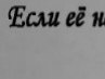 Андрюха Дружинін фотография #34 (источник - https://vk.com/id142684850)
