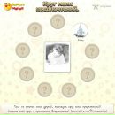 Машуля Пасічник фотография #27 (источник - https://vk.com/id132775888)