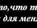Сірожа Панадій фотография #34 (источник - https://vk.com/id32052306)