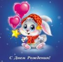 Фотография Бегущего Дениса