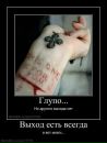 Іруся Гаврилюк фотография #11 (источник - https://vk.com/id74180062)