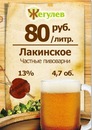 Πетр Κозлов фотография #3 (источник - https://vk.com/id154343463)