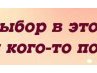 Іванка Борковська фотография #39 (источник - https://vk.com/id132395842)