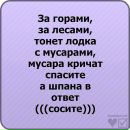 Вася Яримович фотография #20 (источник - https://vk.com/id52543389)