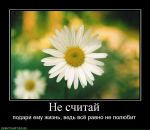 Фотография Блиндер Марии